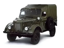 ГЗ 69 Поколение 1